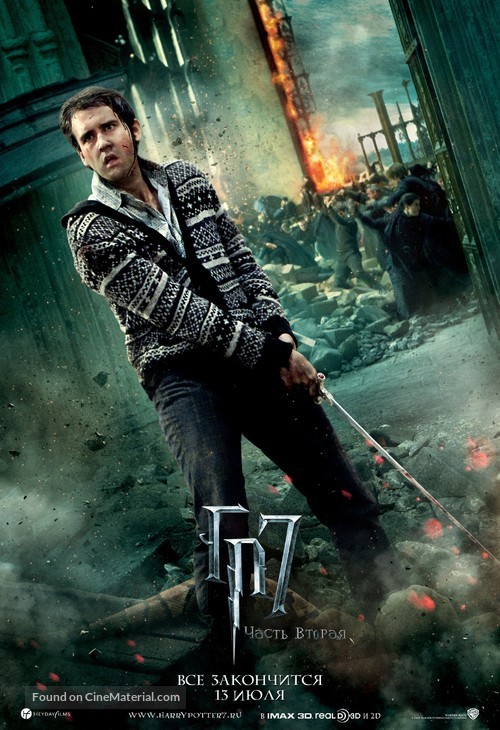 Harry Potter and the Deathly Hallows - Part 2 - Russian Movie Poster