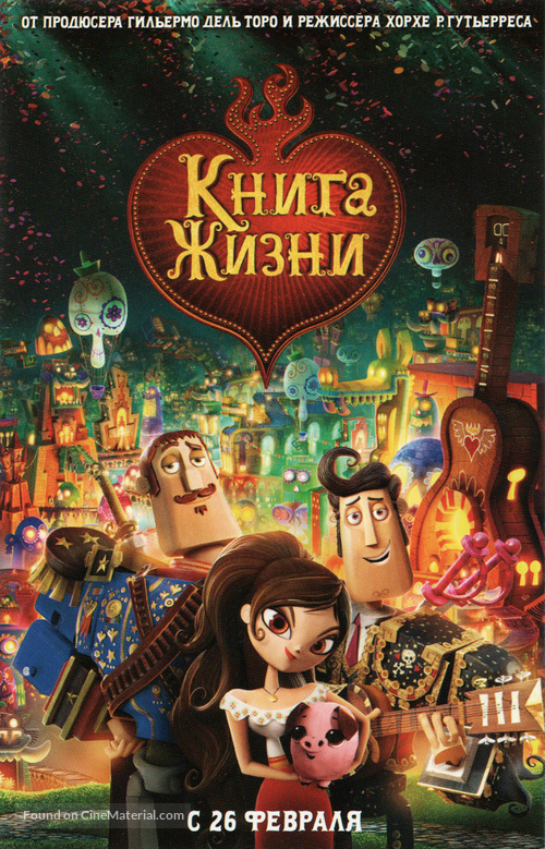 The Book of Life - Russian Movie Poster