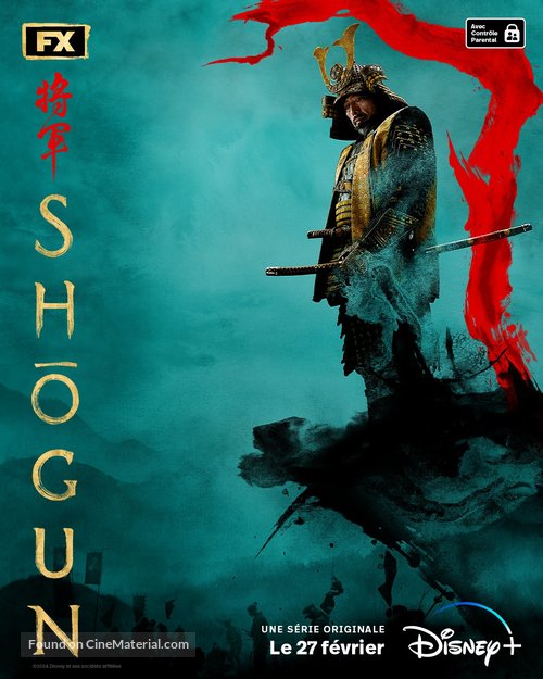 Shogun - French Movie Poster