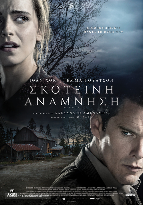 Regression - Greek Movie Poster