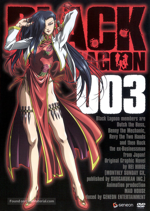 &quot;Black Lagoon&quot; - Japanese DVD movie cover