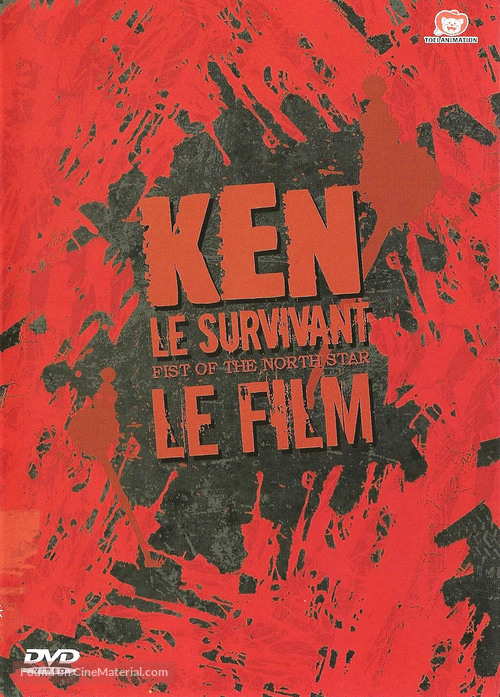 Hokuto no ken - French DVD movie cover