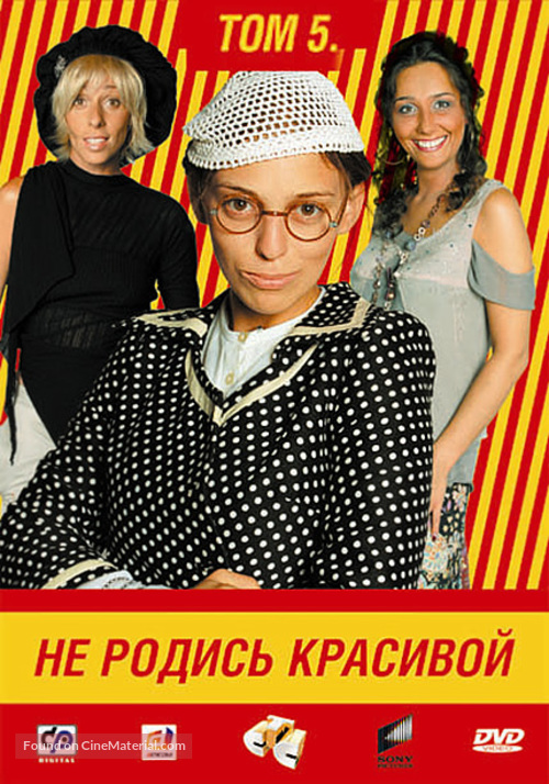 &quot;Ne rodis krasivoy&quot; - Russian DVD movie cover