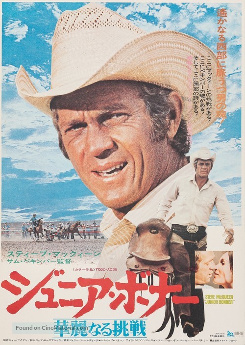 Junior Bonner - Japanese Movie Poster