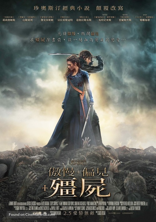 Pride and Prejudice and Zombies - Taiwanese Movie Poster