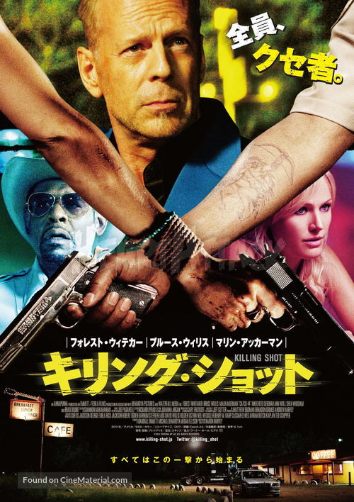 Catch .44 - Japanese Movie Poster