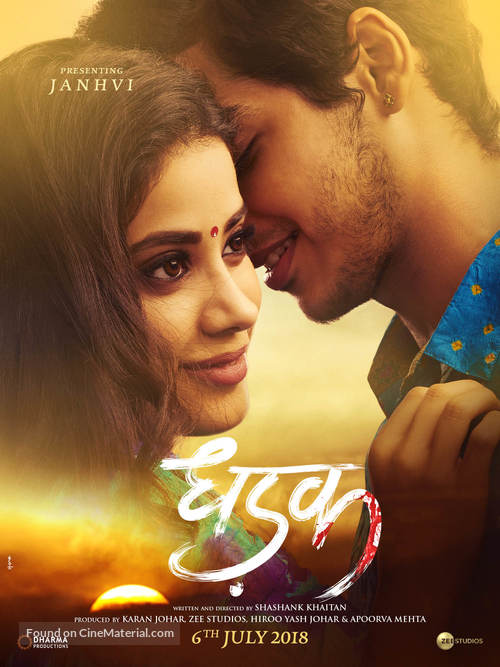 Dhadak - Indian Movie Poster