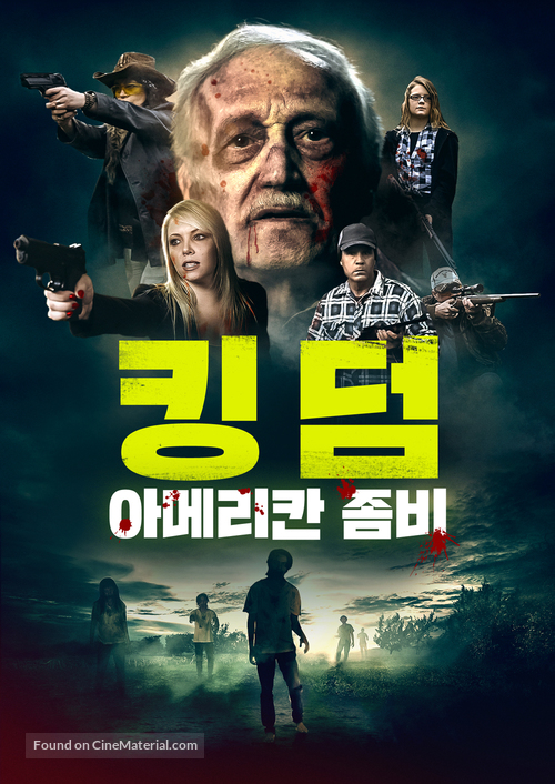 My Uncle John Is a Zombie! - South Korean Movie Cover