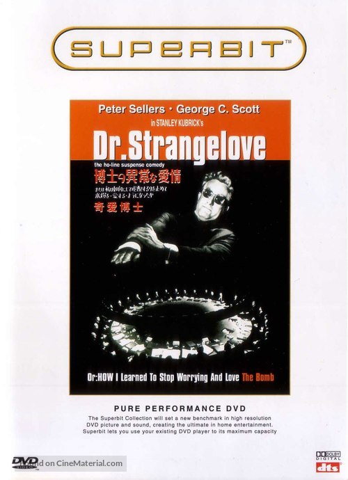 Dr. Strangelove - Japanese Movie Cover