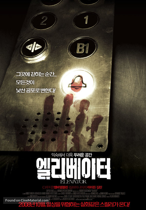 Blackout - South Korean Movie Poster