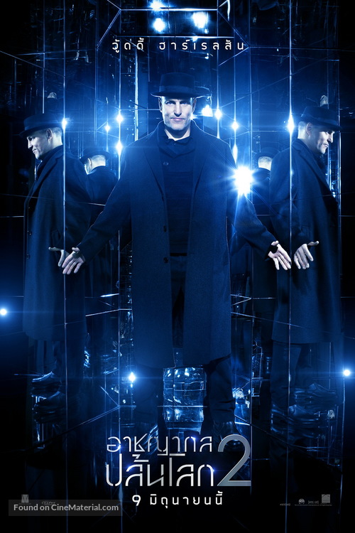 Now You See Me 2 - Thai Movie Poster