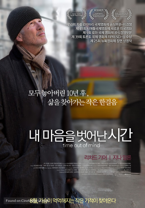 Time Out of Mind - South Korean Movie Poster