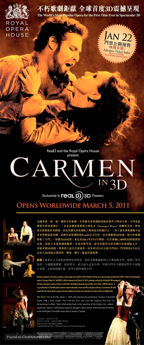 Carmen 3D - Hong Kong Movie Poster