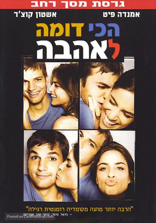 A Lot Like Love - Israeli DVD movie cover