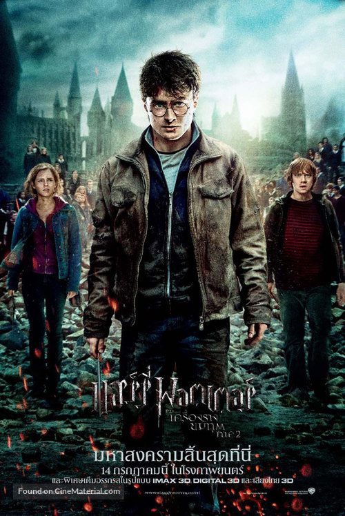 Harry Potter and the Deathly Hallows - Part 2 - Thai Movie Poster