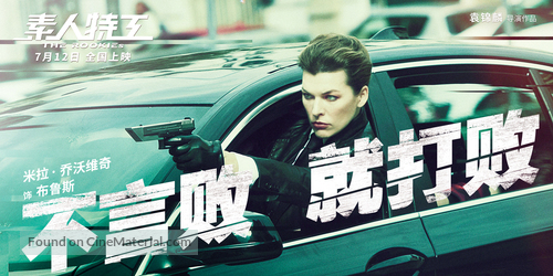 Su ren te gong - Hong Kong Movie Poster