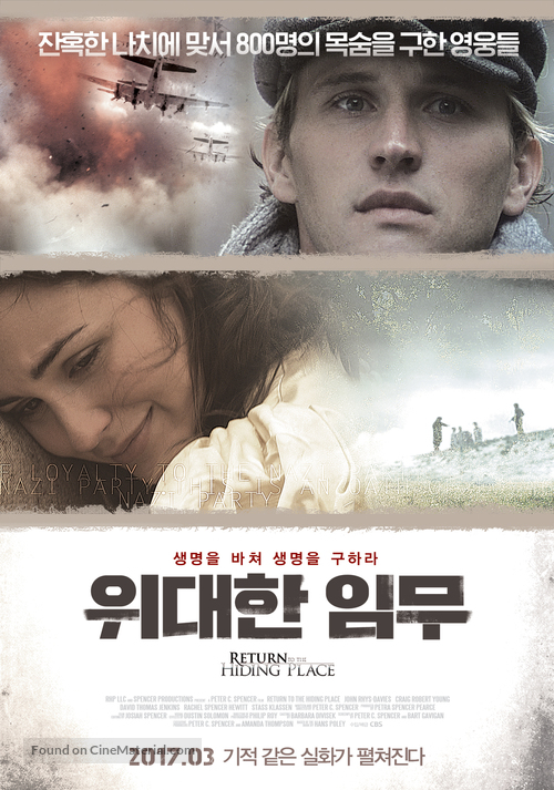 Return to the Hiding Place - South Korean Movie Poster
