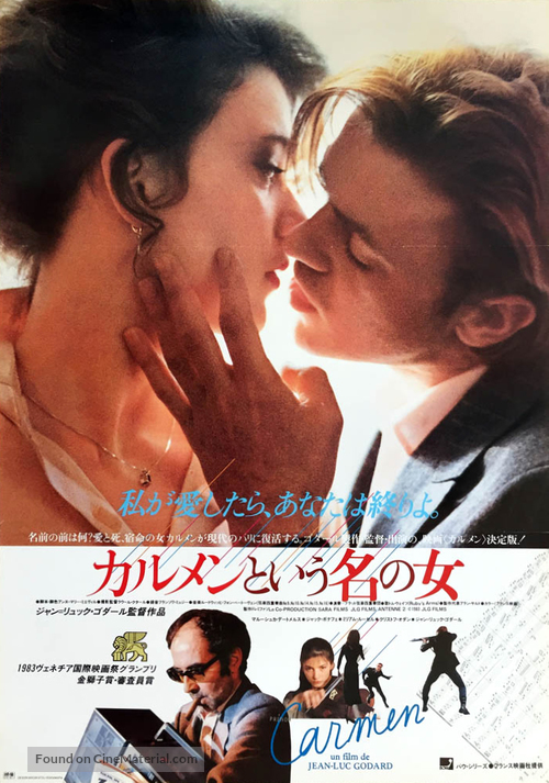 Pr&eacute;nom Carmen - Japanese Movie Poster