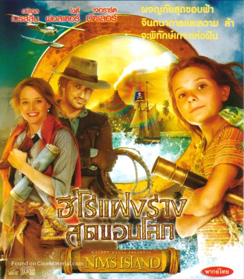 Nim&#039;s Island - Thai Movie Cover