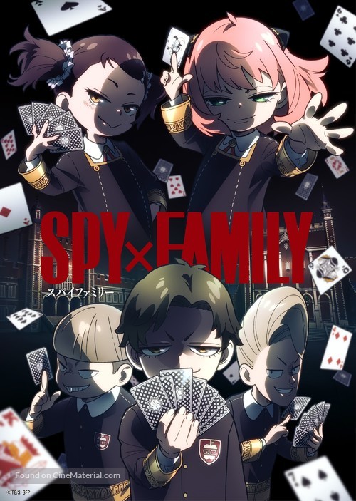 &quot;Spy x Family&quot; - Japanese Video on demand movie cover