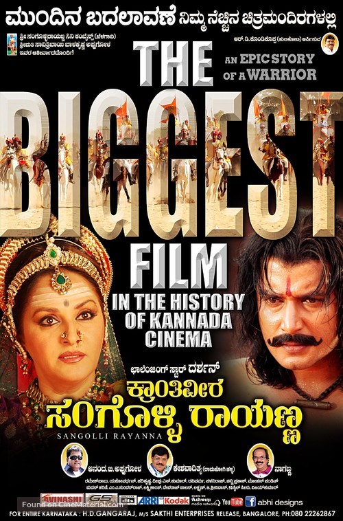 Kraanthiveera Sangolli Raayanna - Indian Movie Poster