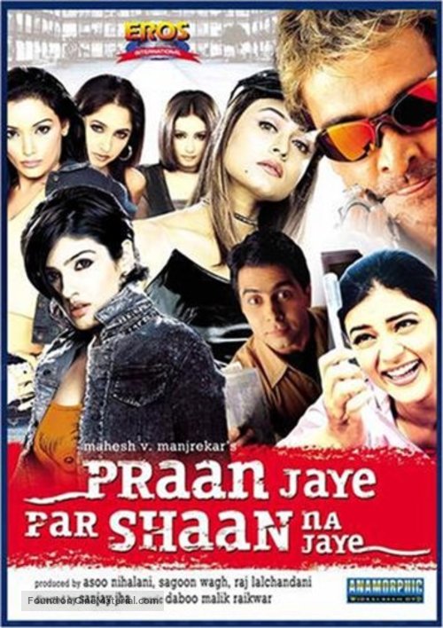 Pran Jaaye Par Shaan Na Jaaye - Indian DVD movie cover