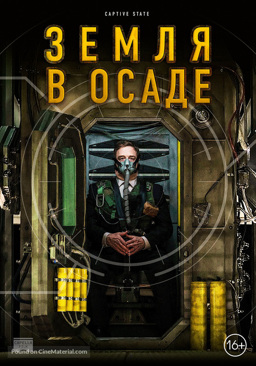 Captive State - Russian Movie Poster
