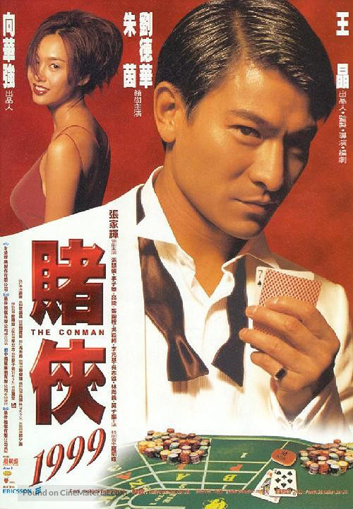 Du xia 1999 - Hong Kong Movie Poster