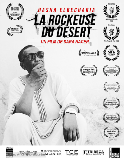 La Rockeuse du d&eacute;sert - Canadian Movie Poster