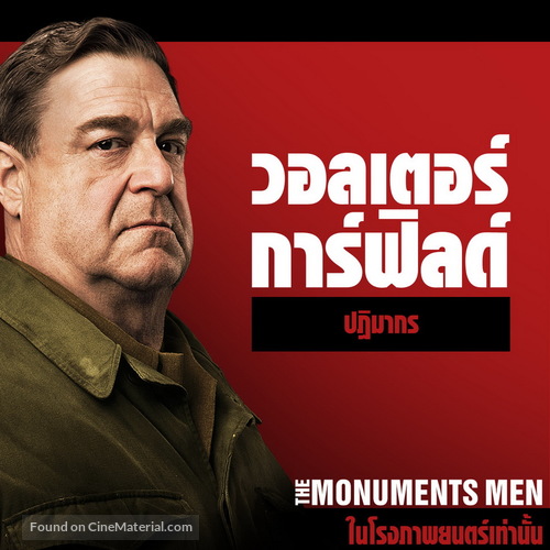 The Monuments Men - Thai Movie Poster