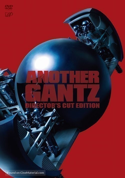 Another Gantz - Movie Cover