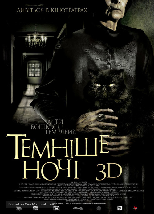 M&aacute;s negro que la noche - Ukrainian Movie Poster