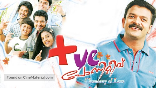 Positive - Indian Movie Poster