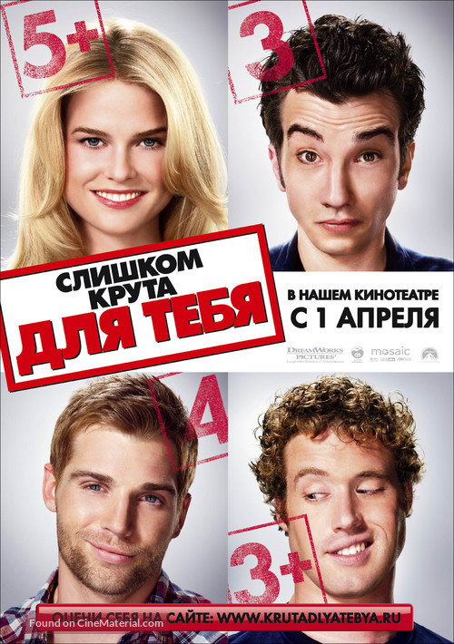 She&#039;s Out of My League - Russian Movie Poster