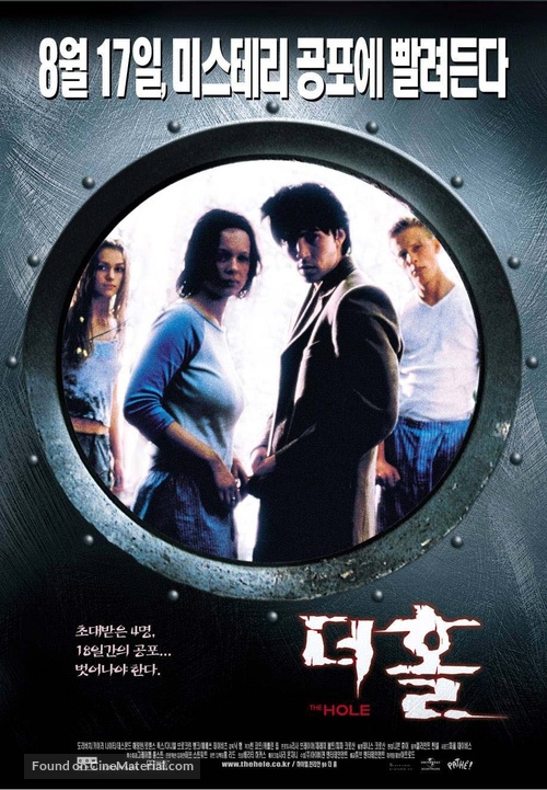 The Hole - South Korean poster