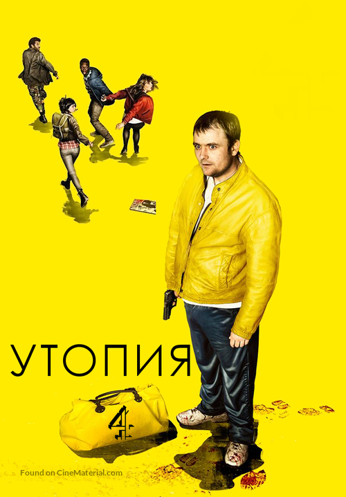 &quot;Utopia&quot; - Russian Movie Poster