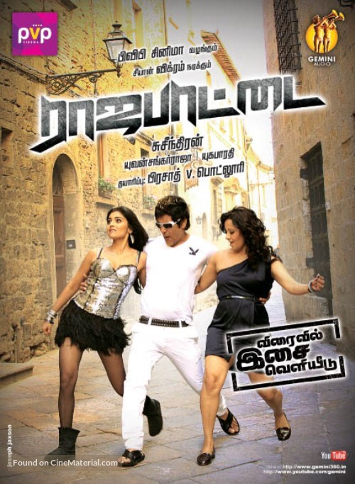 Rajapattai - Indian Movie Poster