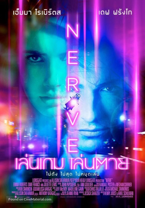 Nerve - Thai Movie Poster