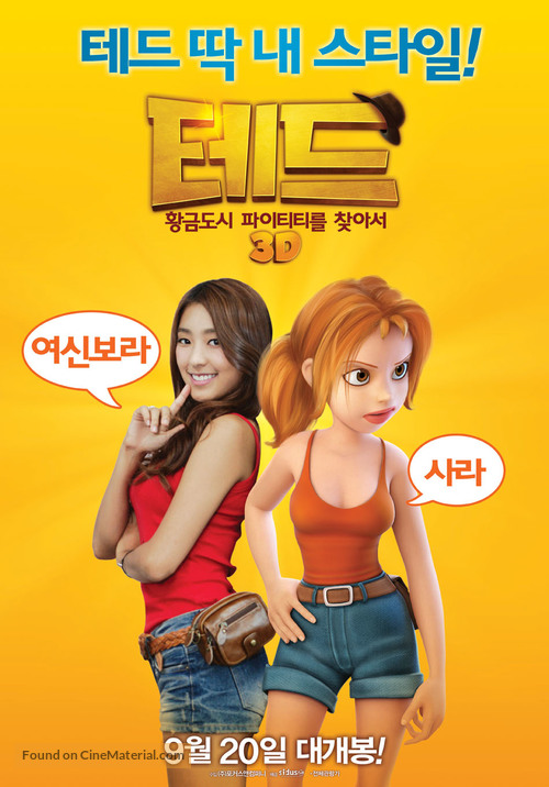 Las aventuras de Tadeo Jones - South Korean Movie Poster