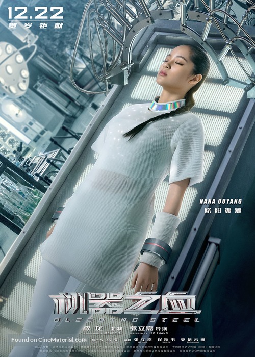 Bleeding Steel - Chinese Movie Poster