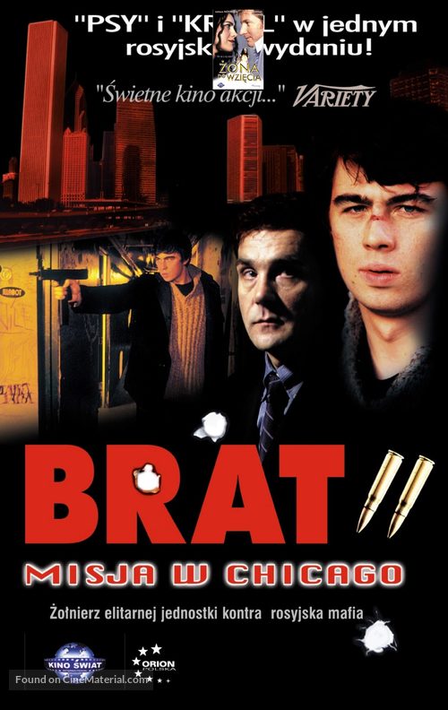Brat 2 - Polish VHS movie cover