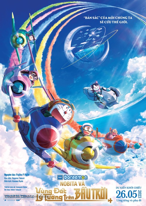 Eiga Doraemon: Nobita to Sora no Utopia - Vietnamese Movie Poster