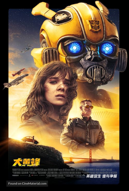 Bumblebee - Chinese Movie Poster
