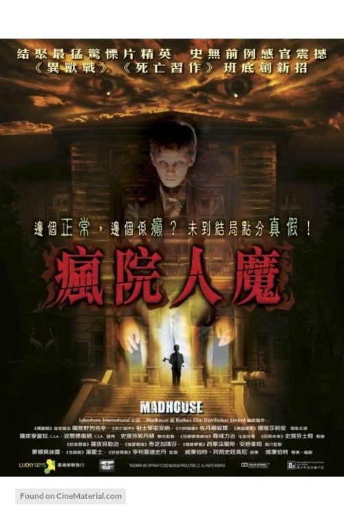 Madhouse - Hong Kong Movie Poster