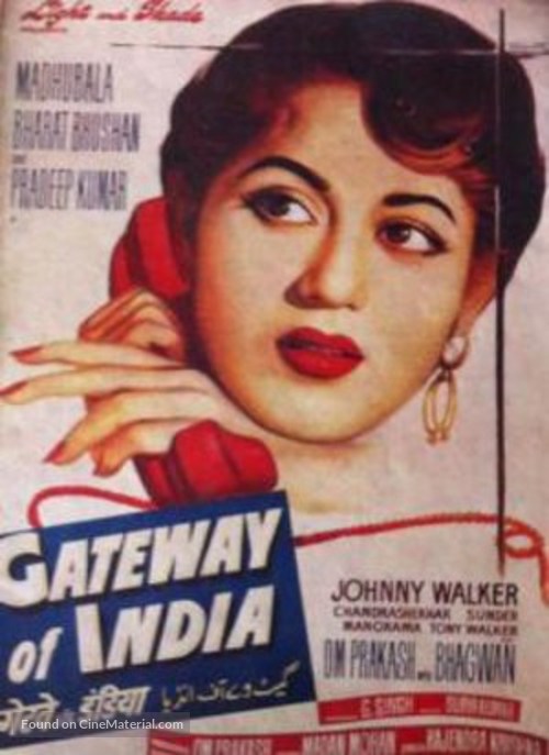 Gateway of India - Indian Movie Poster