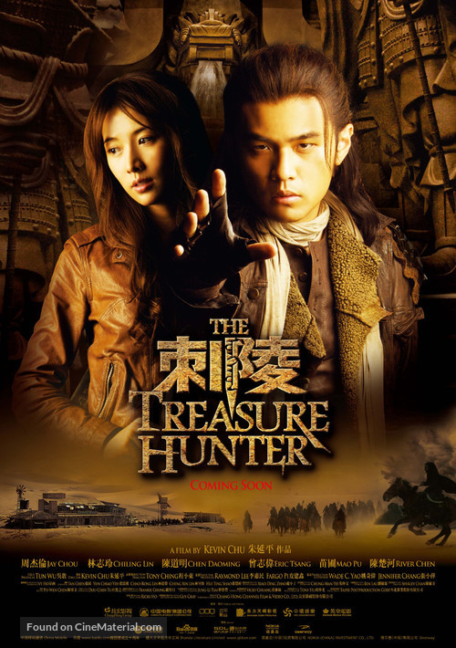 Ci Ling - Hong Kong Movie Poster