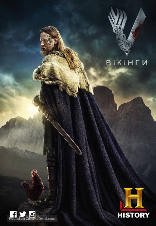 &quot;Vikings&quot; - Ukrainian Movie Poster