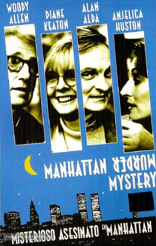 Manhattan Murder Mystery - Spanish VHS movie cover