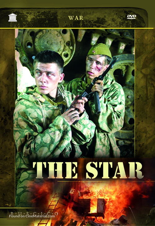 Zvezda - British Movie Cover