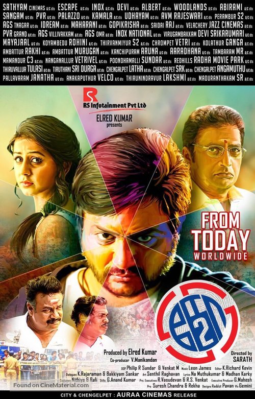 Ko 2 - Indian Movie Poster